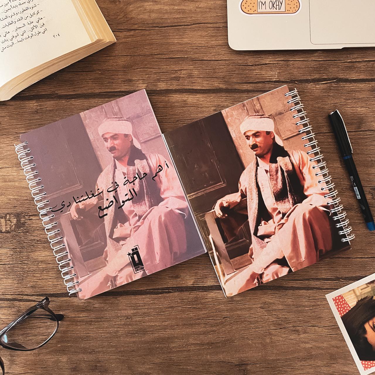 ahmed zaki notebook