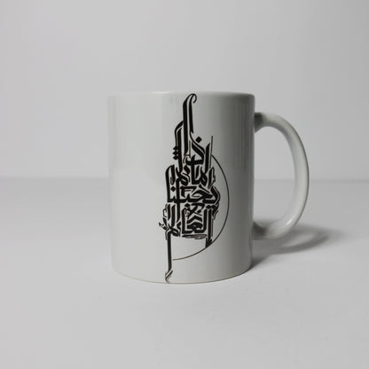 El3alam Mug