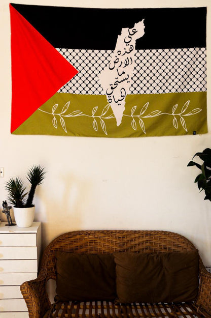 Palestine Tapestry front