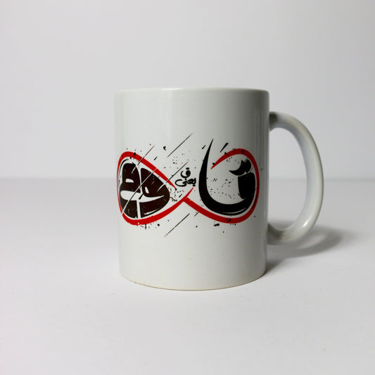Qaaf Mug