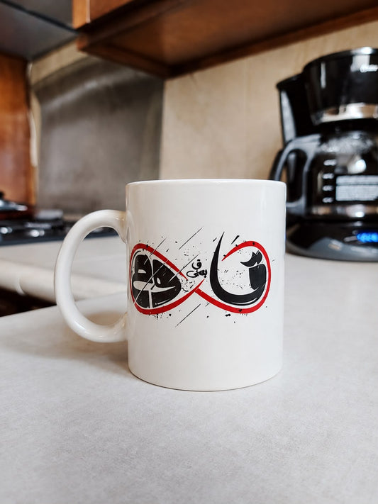 Qaaf Mug