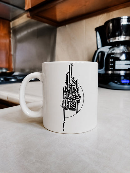 El3alam Mug