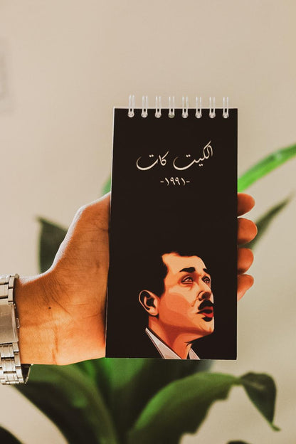 kitkat to do list details